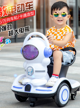 儿童电动平衡车小孩可坐人遥控童车宝宝充电玩具车代步网红电动车