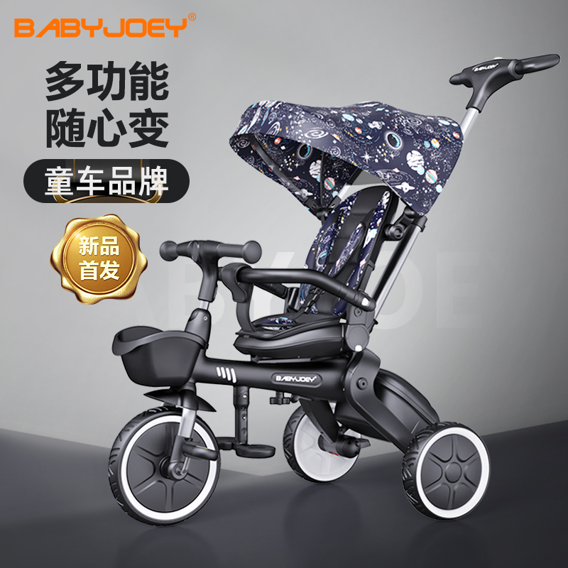 Babyjoey儿童三轮车宝宝幼儿可推可骑1—3岁后推杆脚踏蹬自行童车