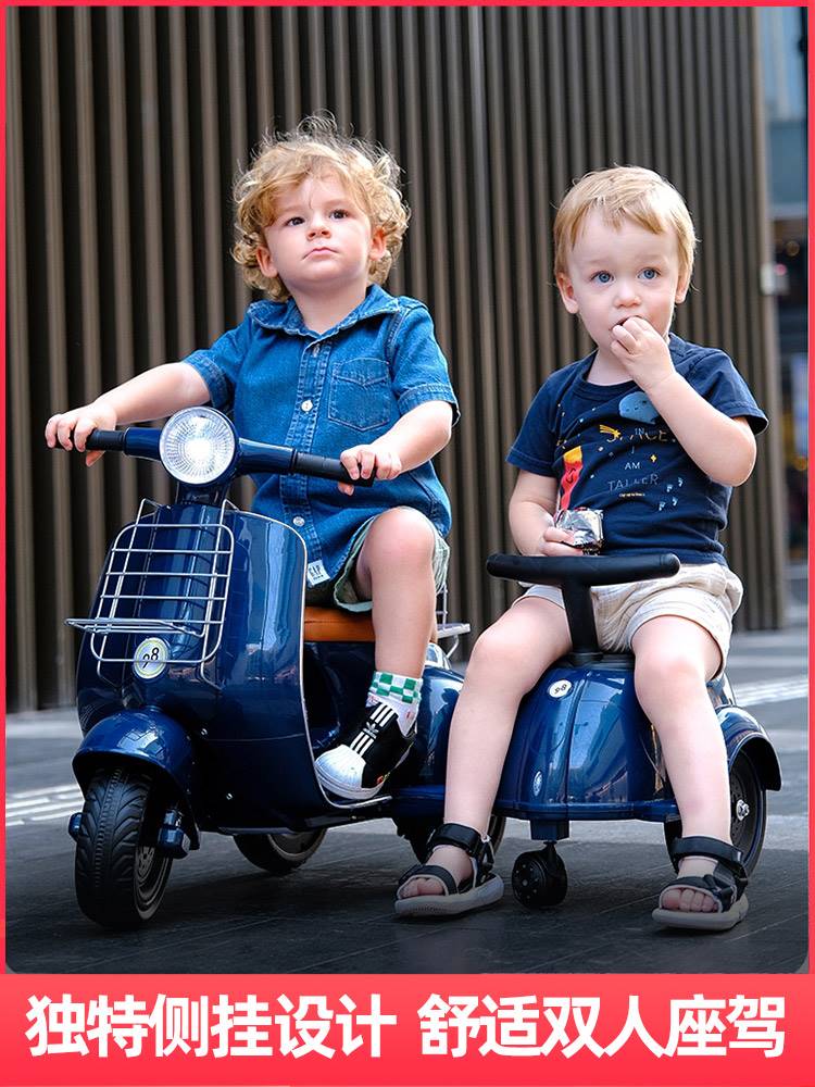 复古儿童电动摩托车三轮车遥控可坐人男女小孩玩具车双人童车宝宝