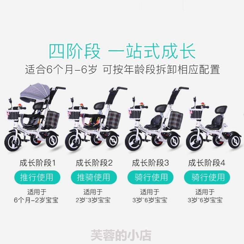 三轮车宝宝{儿童2童车小孩婴幼儿脚踏车1-3自行车岁-手推车6