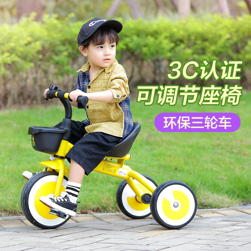 永久儿童三轮车1-3-5岁宝宝脚踏车小孩童车幼儿婴儿手推车自行车