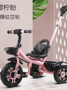 儿童三轮车脚踏车1-3-2-6岁大号宝宝礼物婴儿手推自行车小孩童车