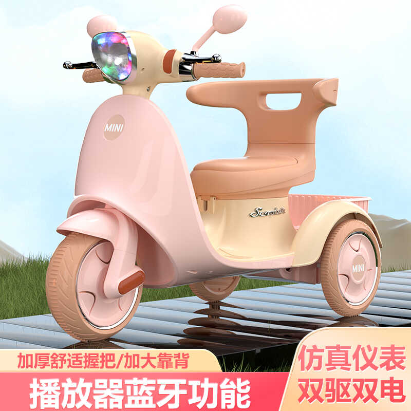 新款儿童电动摩托车男女孩三轮车可坐大人宝宝双人玩具车周岁礼物