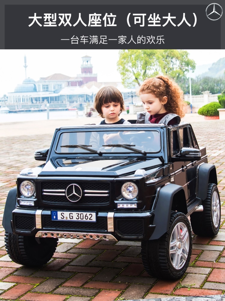 大g儿童电动车四轮可坐大人带遥控小孩宝宝双人座玩具小汽车童车