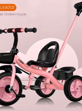 儿童三轮车脚踏车2-3-5-6岁小孩脚蹬自行车男孩女孩宝宝玩具车
