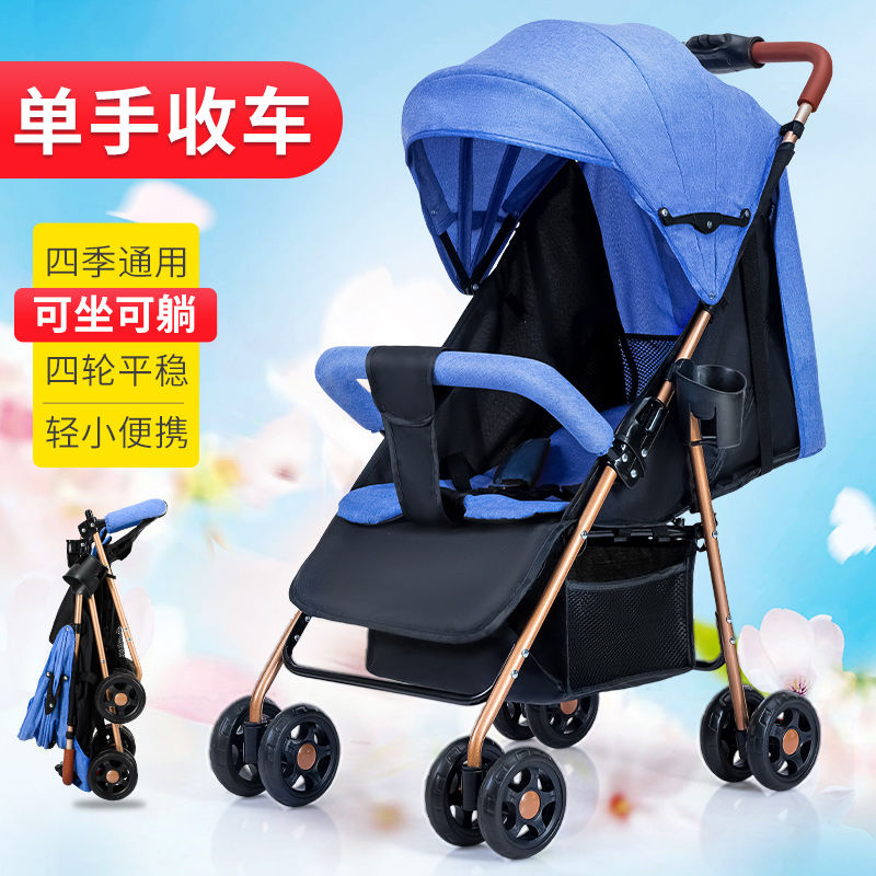 儿童车宝宝外出小推车婴儿车推车可坐可躺可折叠轻便简易旅游伞车