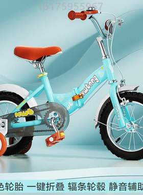 童车3到6岁2儿童折叠自行车平衡车二合一带辅助轮5小孩车子脚踏.