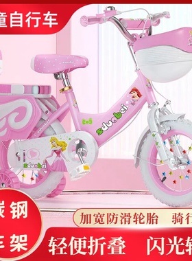 儿童自行车6一12岁女孩款儿童童车3一6岁小朋友单车小女孩骑的车.