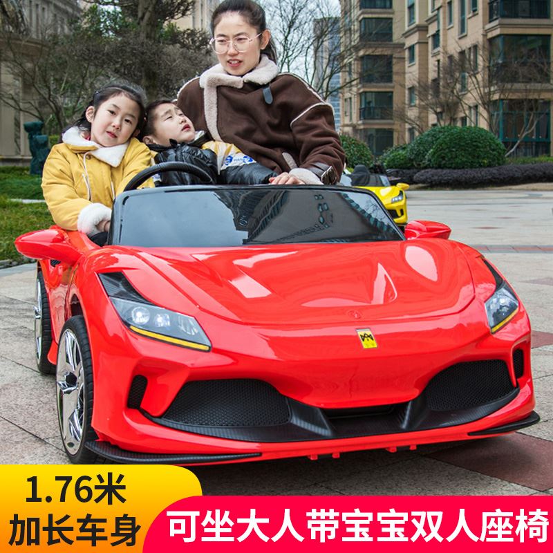 儿童电动车双人座可坐大人四轮遥控车男女孩充电玩具车亲子车童车