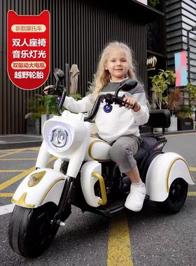 儿童电动摩托车可坐宝宝大人三轮车男女小孩双人玩具婴幼充电童车