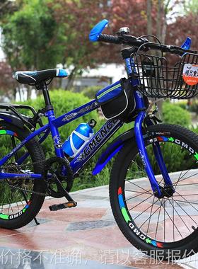 新款儿童自行车20寸22寸山地车6-7-8-9-10岁童车男孩小学生单车