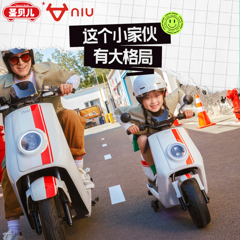 小牛玩具电动车NGT儿童电动摩托车3-6岁男女小学生汽车童车可坐人