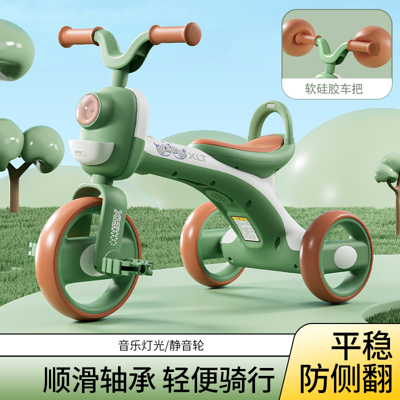 儿童三轮车1-2-5岁大号宝宝脚蹬自行车幼儿园童车2024新款带音乐