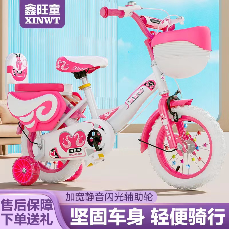 新品新款儿童自行车女孩3-6岁4一10小孩女童车宝宝折叠脚踏小自行
