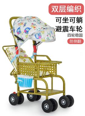 竹藤婴儿推车藤椅夏季轻便宝宝小推车可坐可躺仿竹藤编折叠儿童车