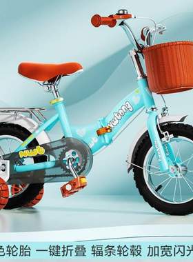 平衡童车轮到2带辅助自行车5折叠二合一岁.车子车儿童小孩脚踏36
