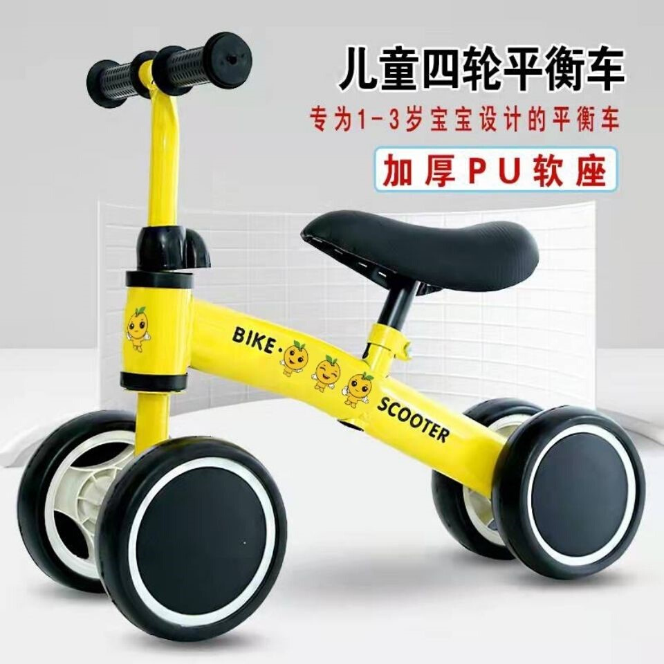 平衡车2021新款平衡车1-3岁宝宝无脚踏溜溜车四轮童车自行车。