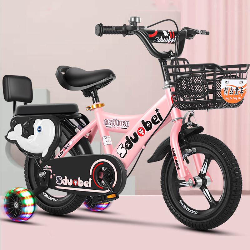 新款一体轮童车公主粉色女童自行车儿童单车小女孩折叠脚踏车20寸