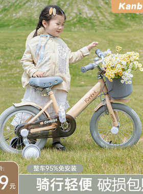 儿童自行车女孩新款2-3一6-8-9岁男女宝宝童车小孩中大童脚踏单车