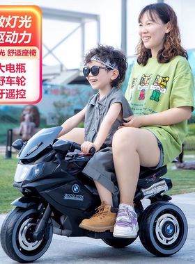 儿童电动摩托车可坐可充电三轮防侧翻男女宝宝电瓶车小孩车儿童车