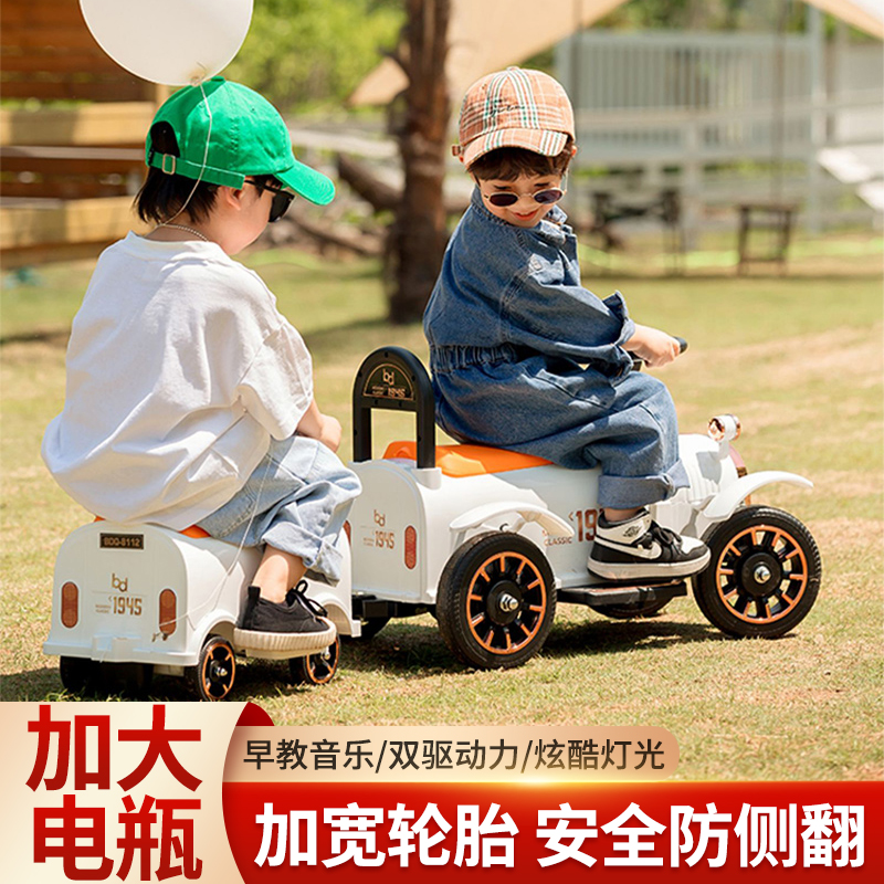 儿童电动车汽车四轮火车遥控玩具车可坐人大小男女孩双驱宝宝童车