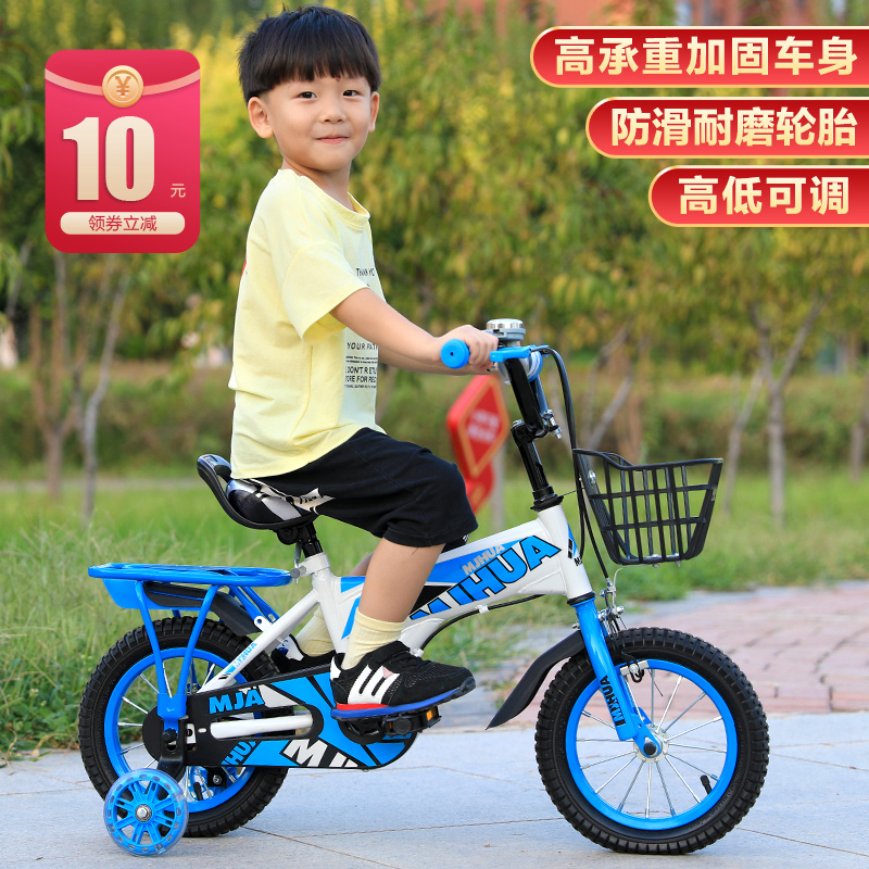 儿童自行车男孩女孩单车3-6-8-9-12岁宝宝脚踏车中大童小孩子童车