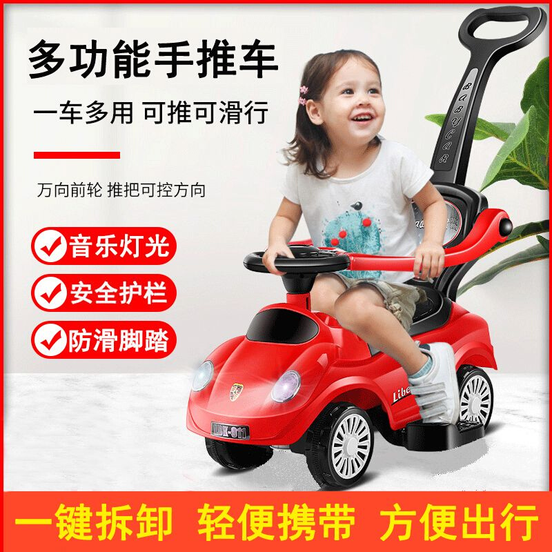 儿童手推扭扭车万向轮1-3岁男女宝滑行溜溜音乐四轮玩具童车可坐