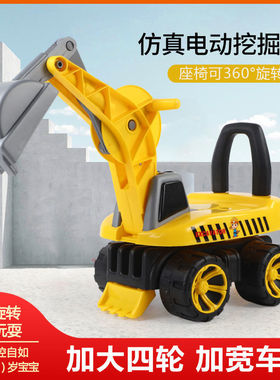 工程车1-3岁儿童挖掘机可骑可坐人宝宝挖土机玩具勾机挖土滑行车