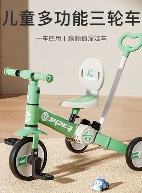 新品儿童三轮车脚踏车幼儿童车1到3到6岁脚蹬平衡车自行车推车