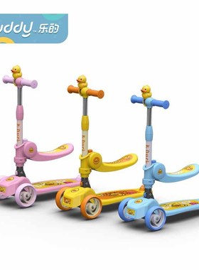 乐的小黄鸭儿童滑板车双模式二合一可坐踏板车童车1-3-6岁男女孩