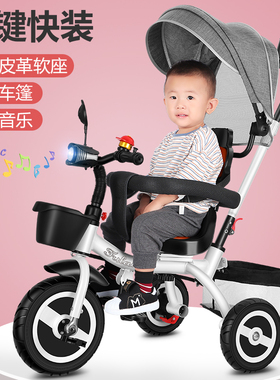 儿童三轮车1-6岁2自行车婴儿幼儿推车脚踏车子小孩童车‮好孩子͙