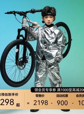 小探险家儿童自行车20寸6-8-12岁男女孩中大童学生镁合金山地单车