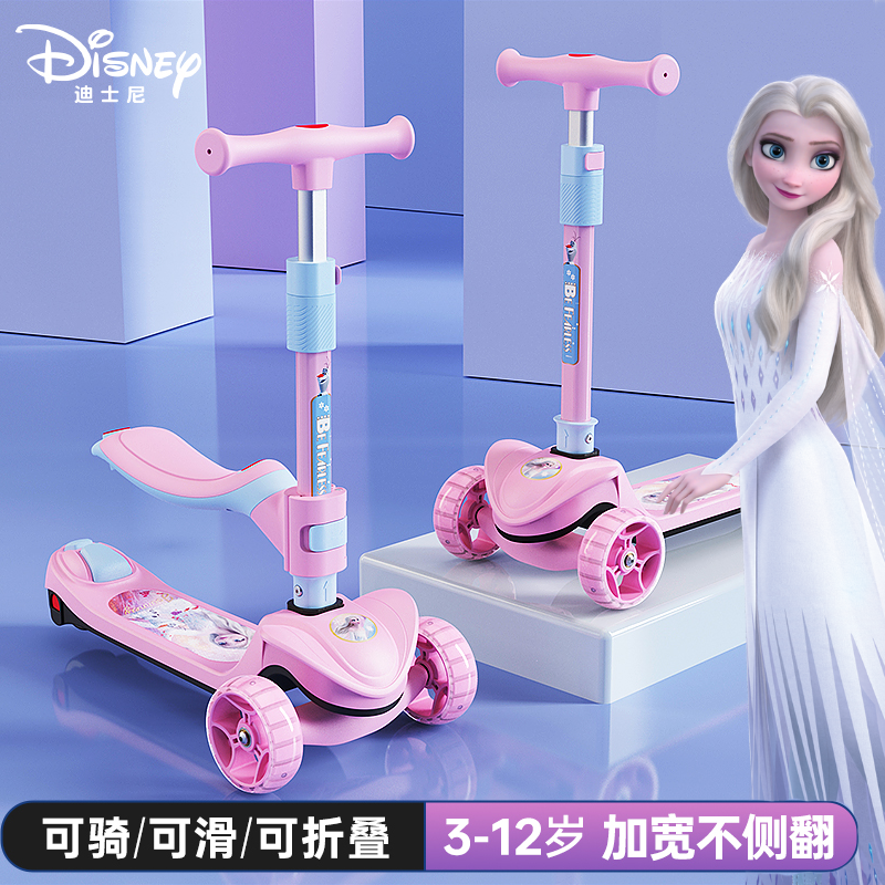 迪士尼艾莎公主儿童滑板车1到3岁2024新款四合一万向轮推杆儿童车