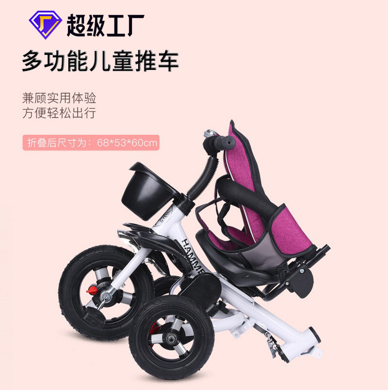可躺儿童三轮车折叠脚踏车宝宝手推车1-3-5婴幼儿推车小孩童车