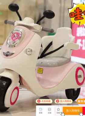 儿童电动摩托车三轮车1-3-6岁男女宝宝电瓶童车可坐人玩具车遥控