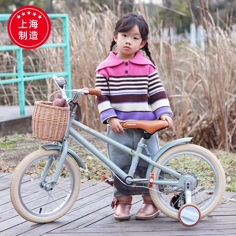 永久儿童自行车女孩2-3-4-6-8岁宝宝单车小孩脚踏中大童车辅助轮