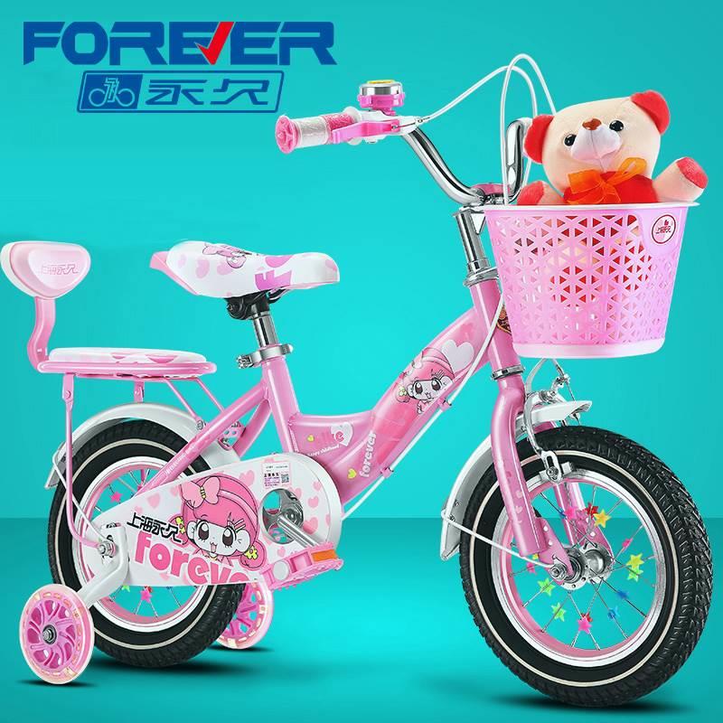 永久儿童自行车女孩中大童3-4-6-7-10岁男孩宝宝脚踏单车小孩童车
