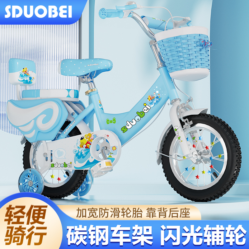 新品新儿童自行车3岁5岁6岁折叠小孩子童车12141618寸男女宝宝脚