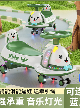 【顺丰】儿童扭扭车1-3岁宝宝新款溜溜防侧翻大人可坐玩具妞妞车