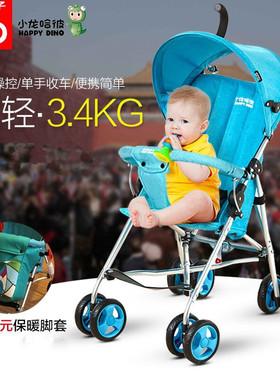 好孩子小龙哈彼婴儿推车超轻便携折叠伞车夏季宝宝小婴儿车LD109