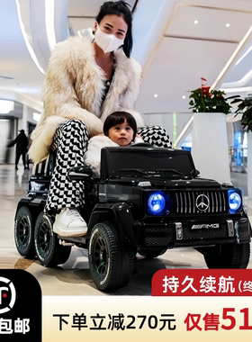 儿童电动车四轮带遥控玩具车可坐人大g越野汽车男女小孩宝宝童车