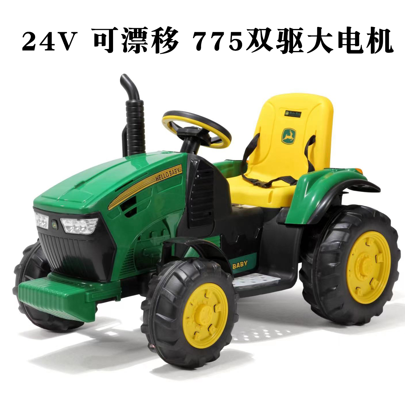 儿童电动拖拉机玩具车可坐充电24v男孩宝宝大号四轮农场游乐礼物