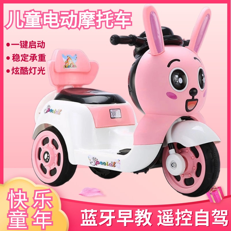 儿童电动车宝宝可坐人可爱摩托车充电童车1-6岁男女孩双驱三轮车