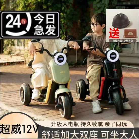 儿童电动三轮车摩托车玩具车电动可坐人小孩充电遥控车电瓶车童车