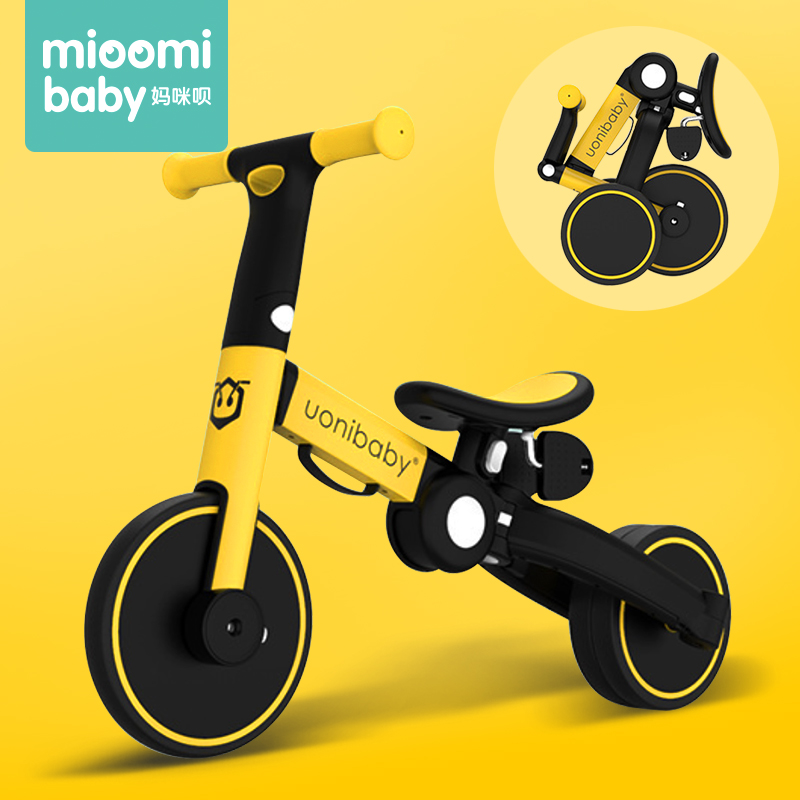 儿童平衡车三轮车1-3岁儿童车宝宝脚踏车自行车单车折叠
