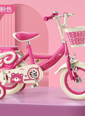 新款儿童自行车3一6-8岁女孩单车中大童宝宝脚踏车14-16-18寸童车