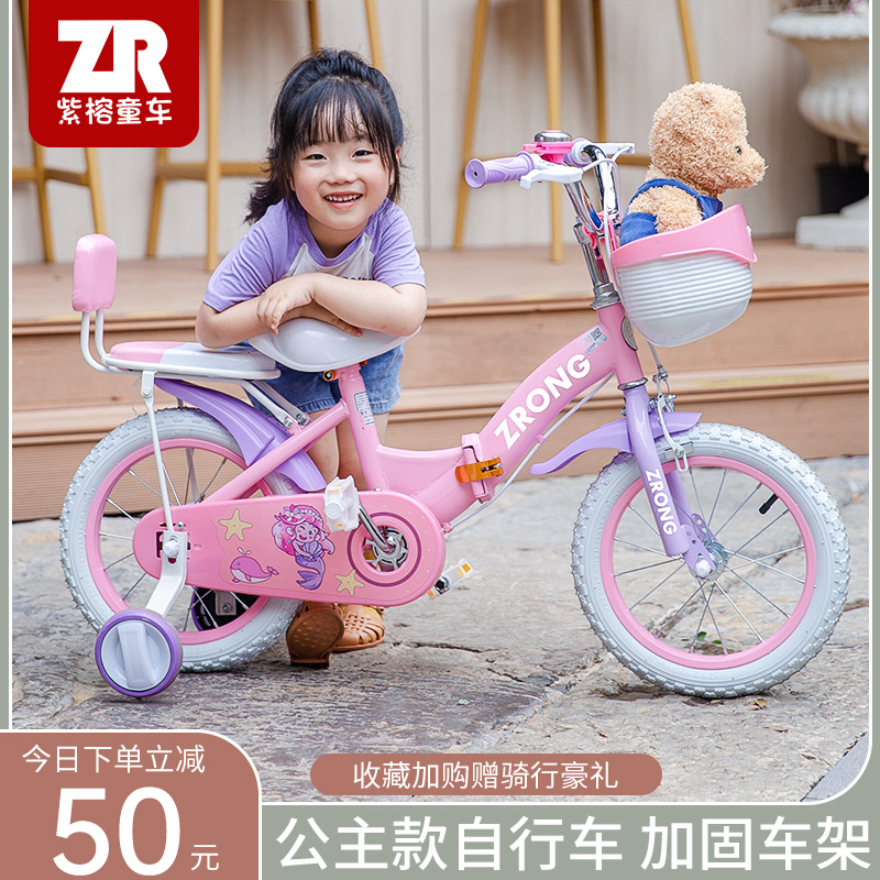品牌特卖儿童自行车女孩3—6-4-10岁折叠童车中大童宝宝脚踏单车