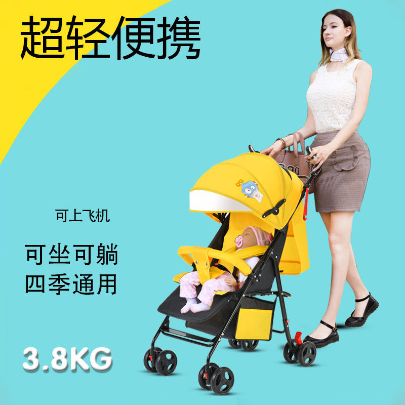 清仓处理婴儿推车可坐可躺可折叠宝宝童车旅游手推伞车超轻便超小
