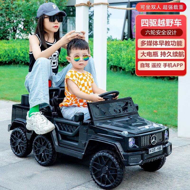 婴儿童电动车四轮遥控汽车1-6岁宝宝玩具车可坐人小孩4轮摇摆童车