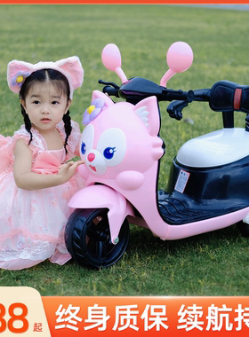 儿童电动车摩托车女孩充电遥控新款玩具车宝宝双驱动电瓶车可坐人